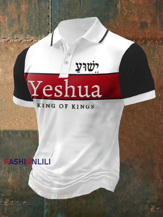 Men’s Bible Verse “ Yeshua King OF Kings Lord Of Lords” Printed Short Sleeve POLO T-Shirt Black / S
