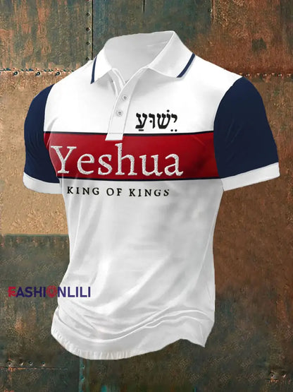 Men’s Bible Verse “ Yeshua King OF Kings Lord Of Lords” Printed Short Sleeve POLO T-Shirt Navy Blue / S