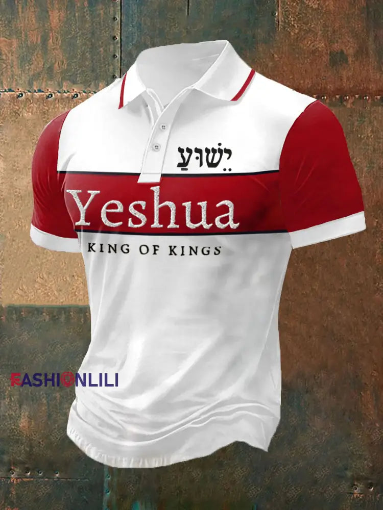 Men’s Bible Verse “ Yeshua King OF Kings Lord Of Lords” Printed Short Sleeve POLO T-Shirt Red / S