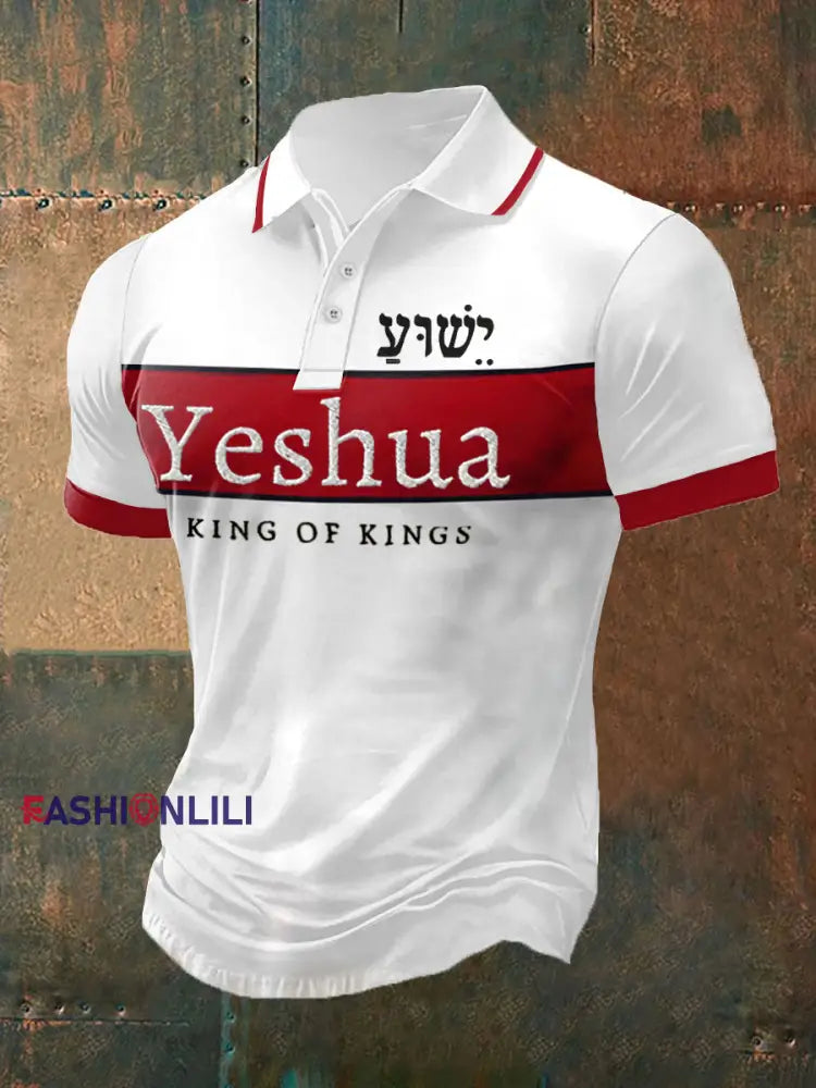 Men’s Bible Verse “ Yeshua King OF Kings Lord Of Lords” Printed Short Sleeve POLO T-Shirt White / S