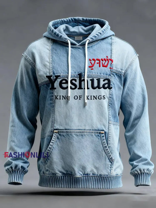 Men’s Vintage Yeshua King Of Kings Oversized Drop-Shoulder Hoodie with Pockets Light Blue / S